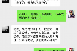 十堰贷款清欠服务